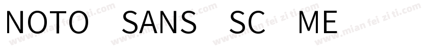 NOTO SANS SC ME字体转换